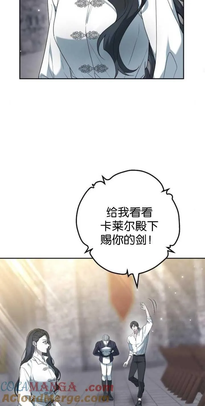 第41话33