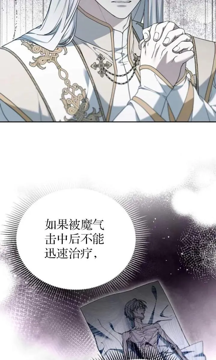 第59话65