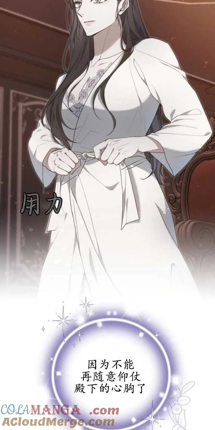 第31话54