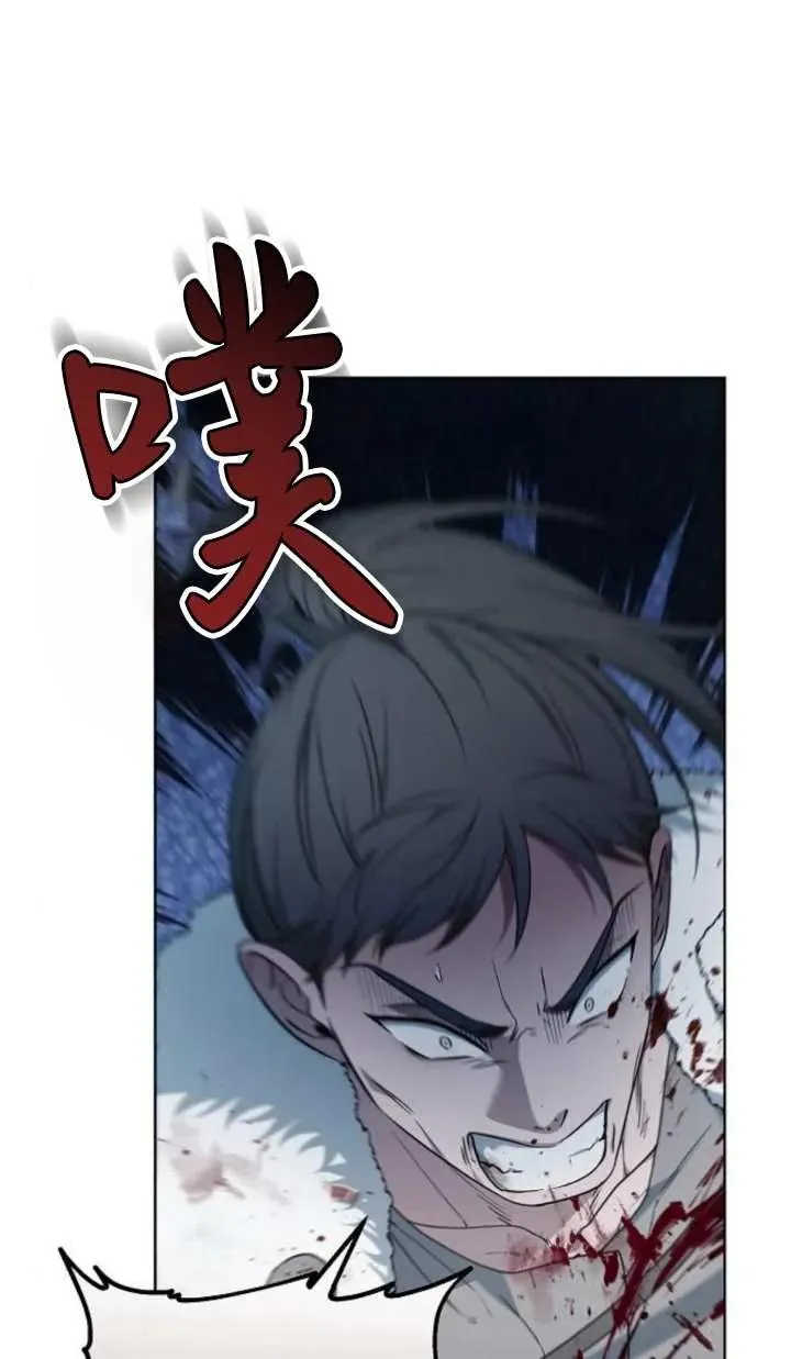 第57话5