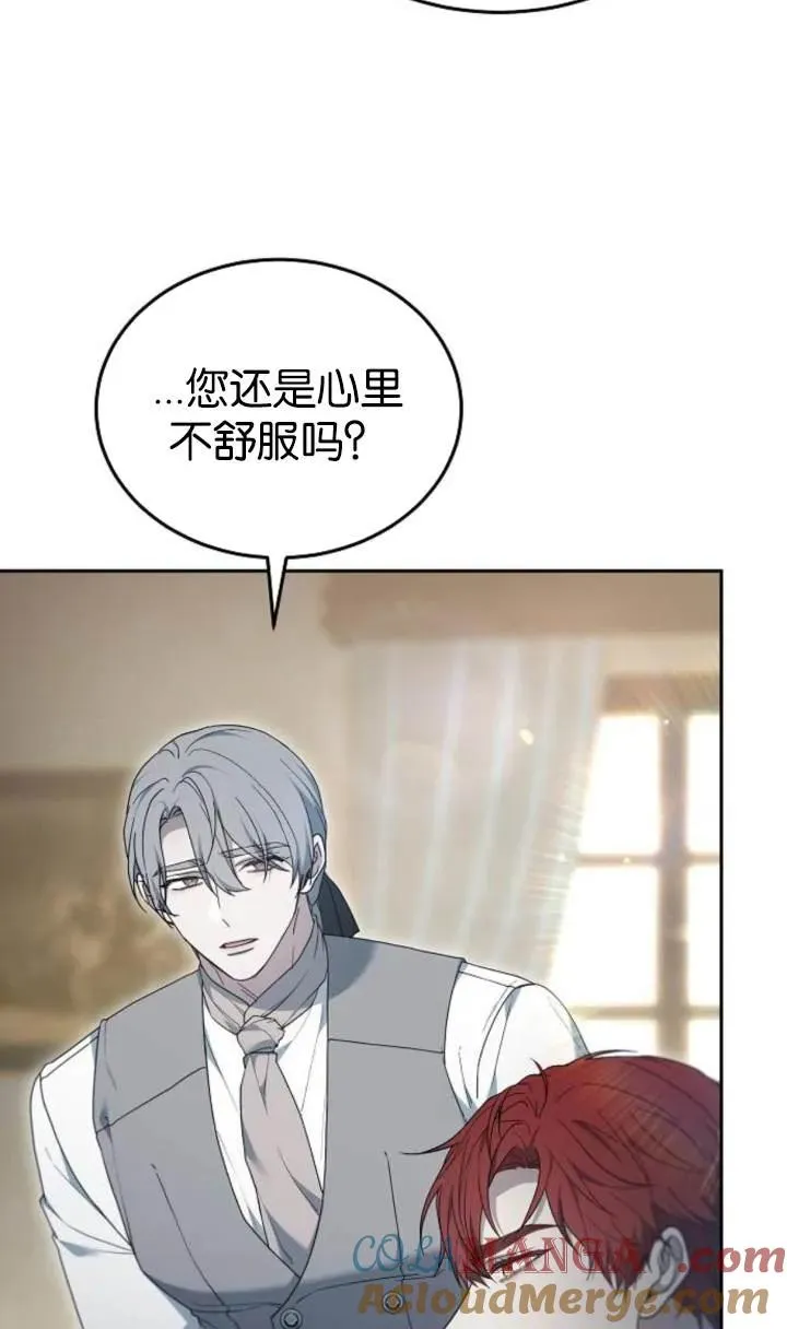 第54话12