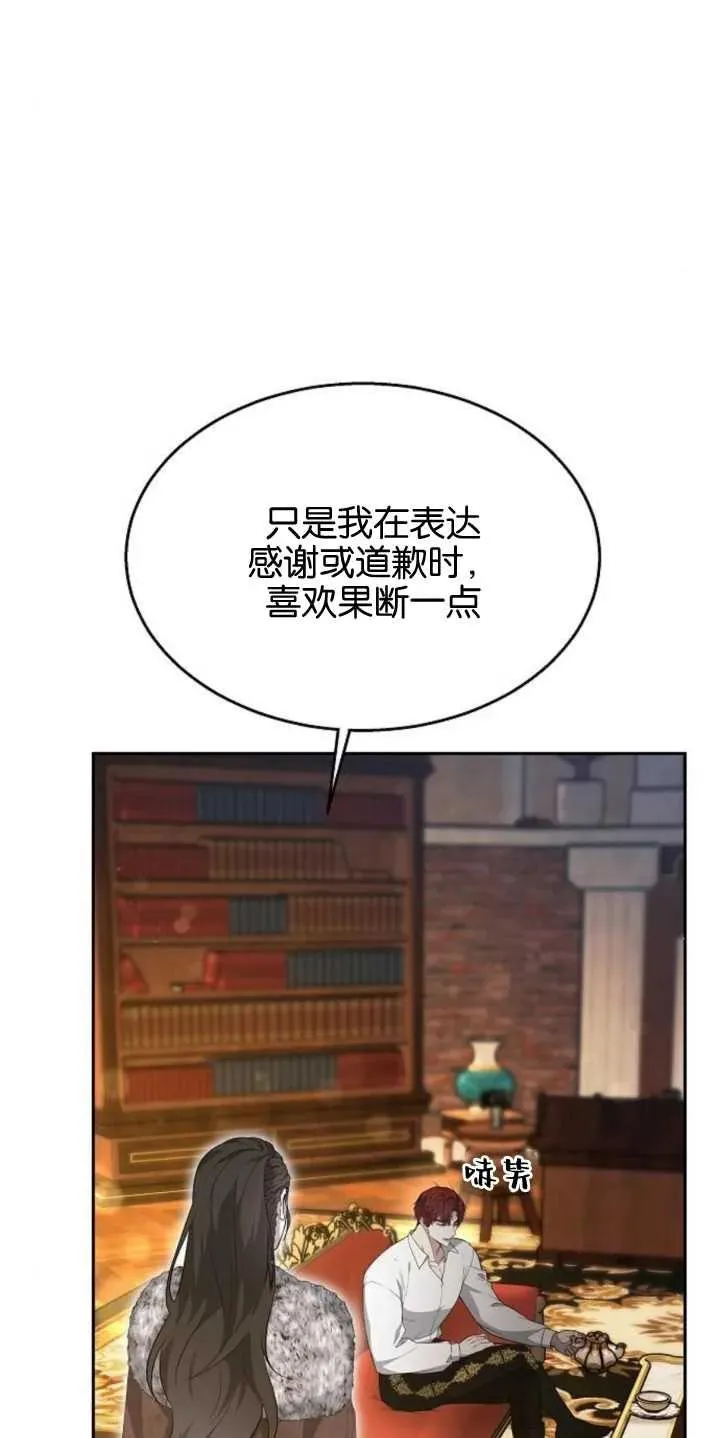 第14话7