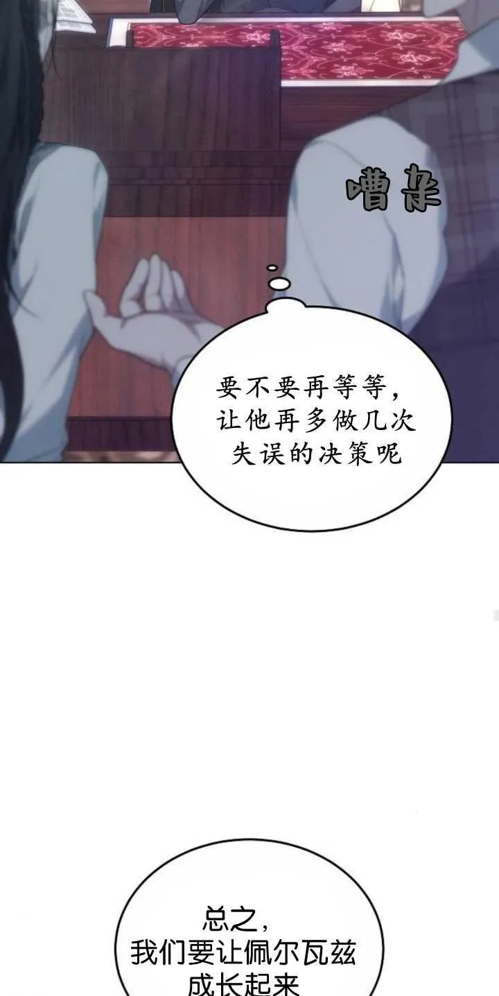 第40话45