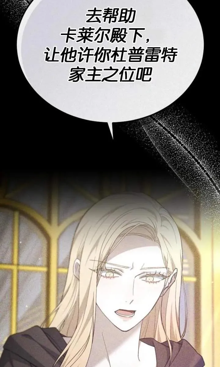 第59话23
