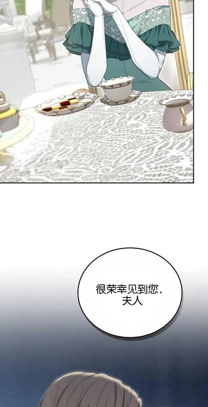 第24话2