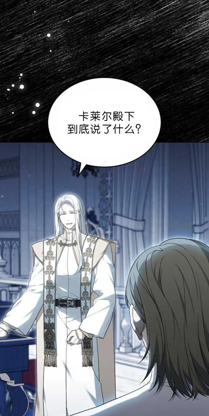 第38话3