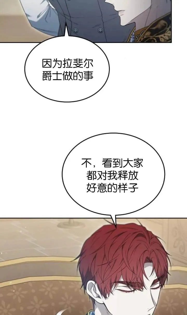 第54话13