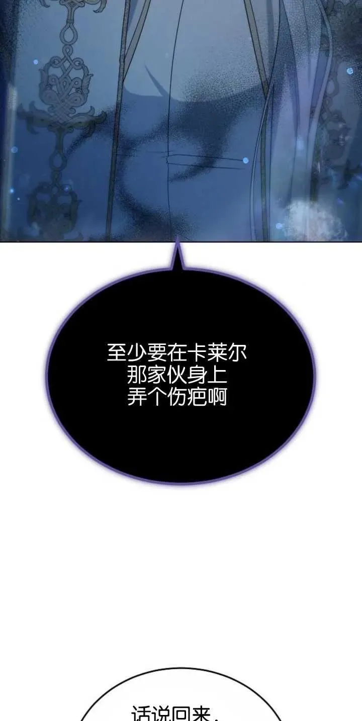 第30话2
