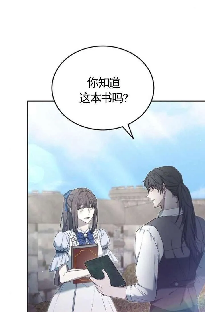 第43话67