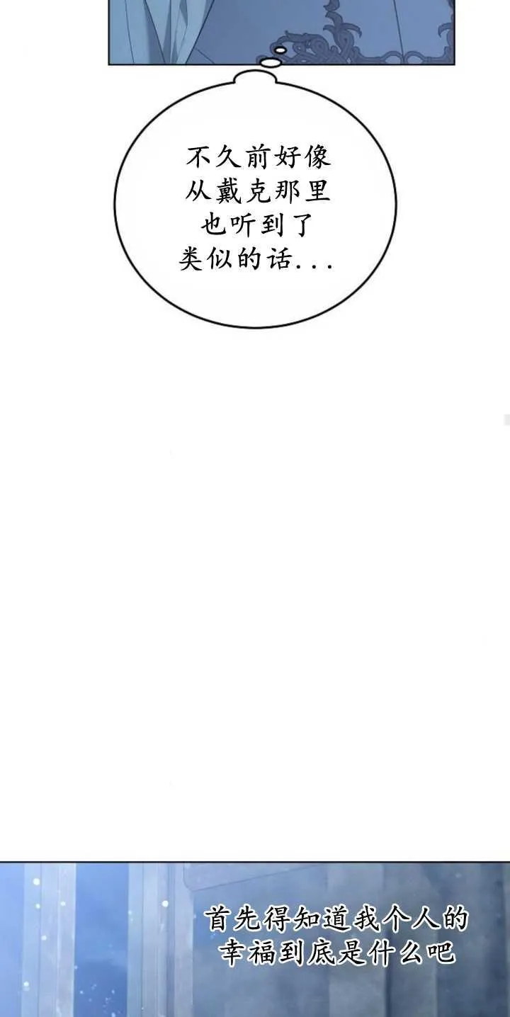 第36话78