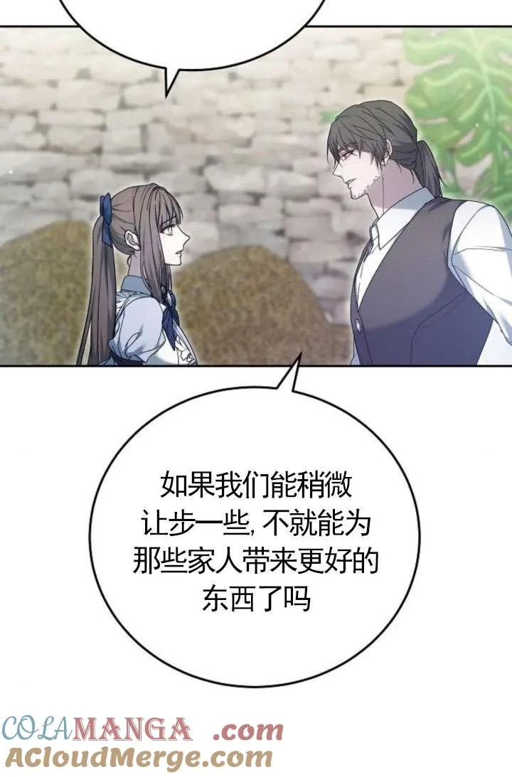 第43话84