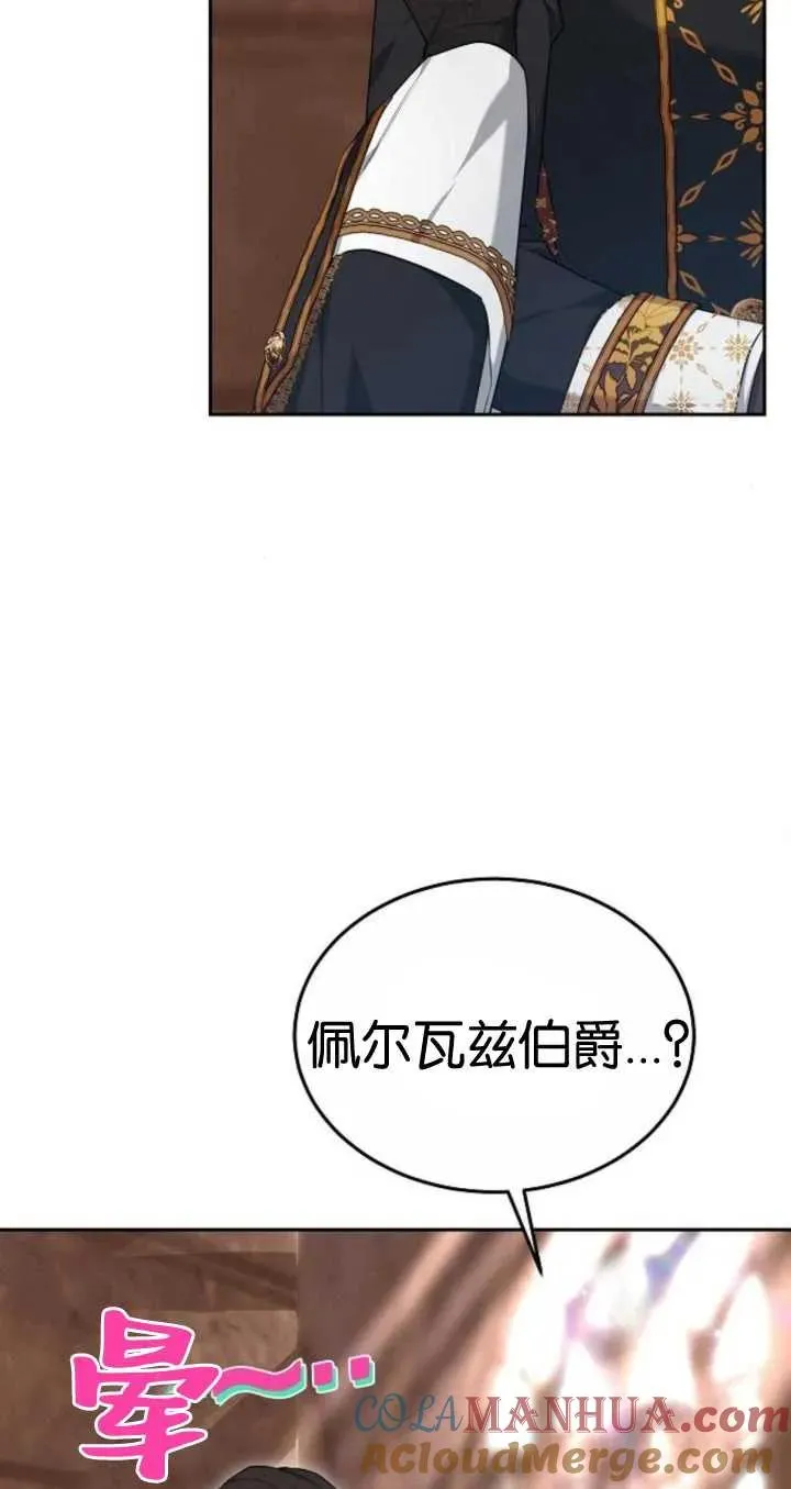 第21话80