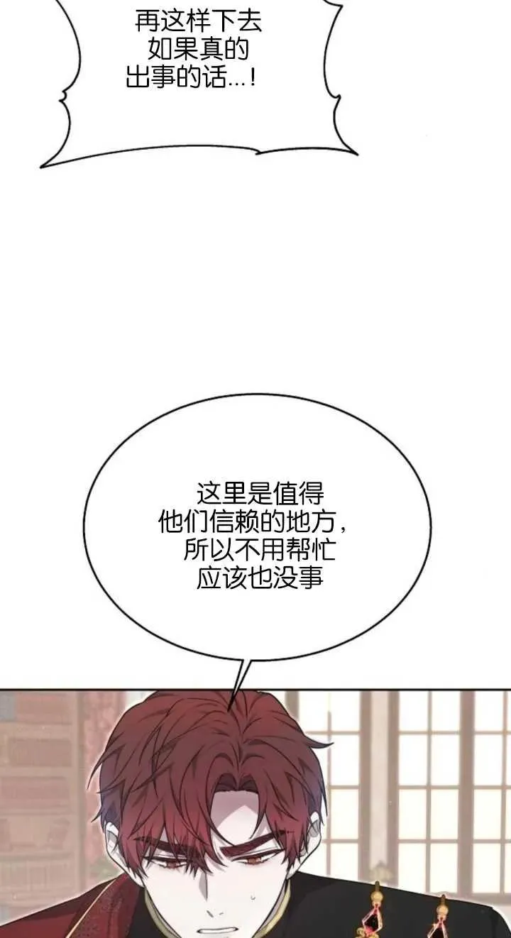 第12话95