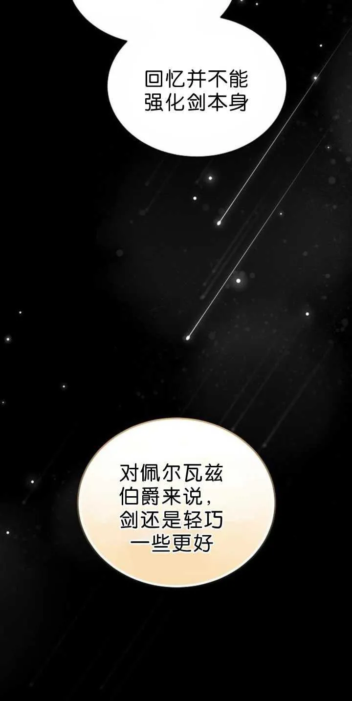 第39话61
