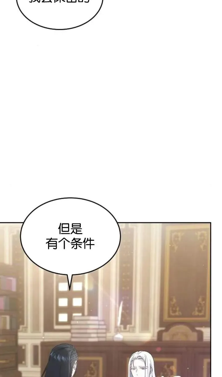 第48话14