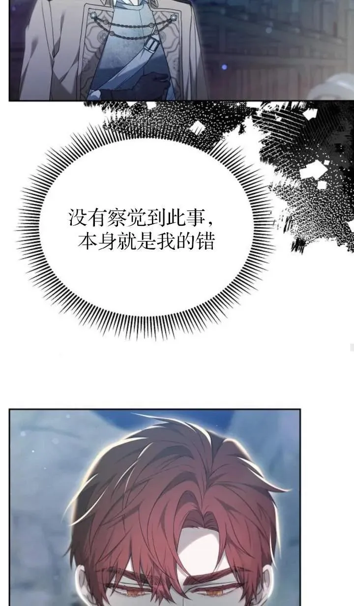 第53话103