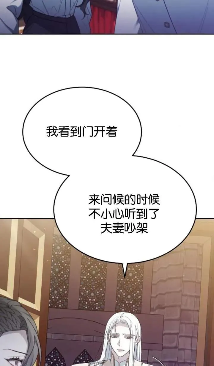 第48话45