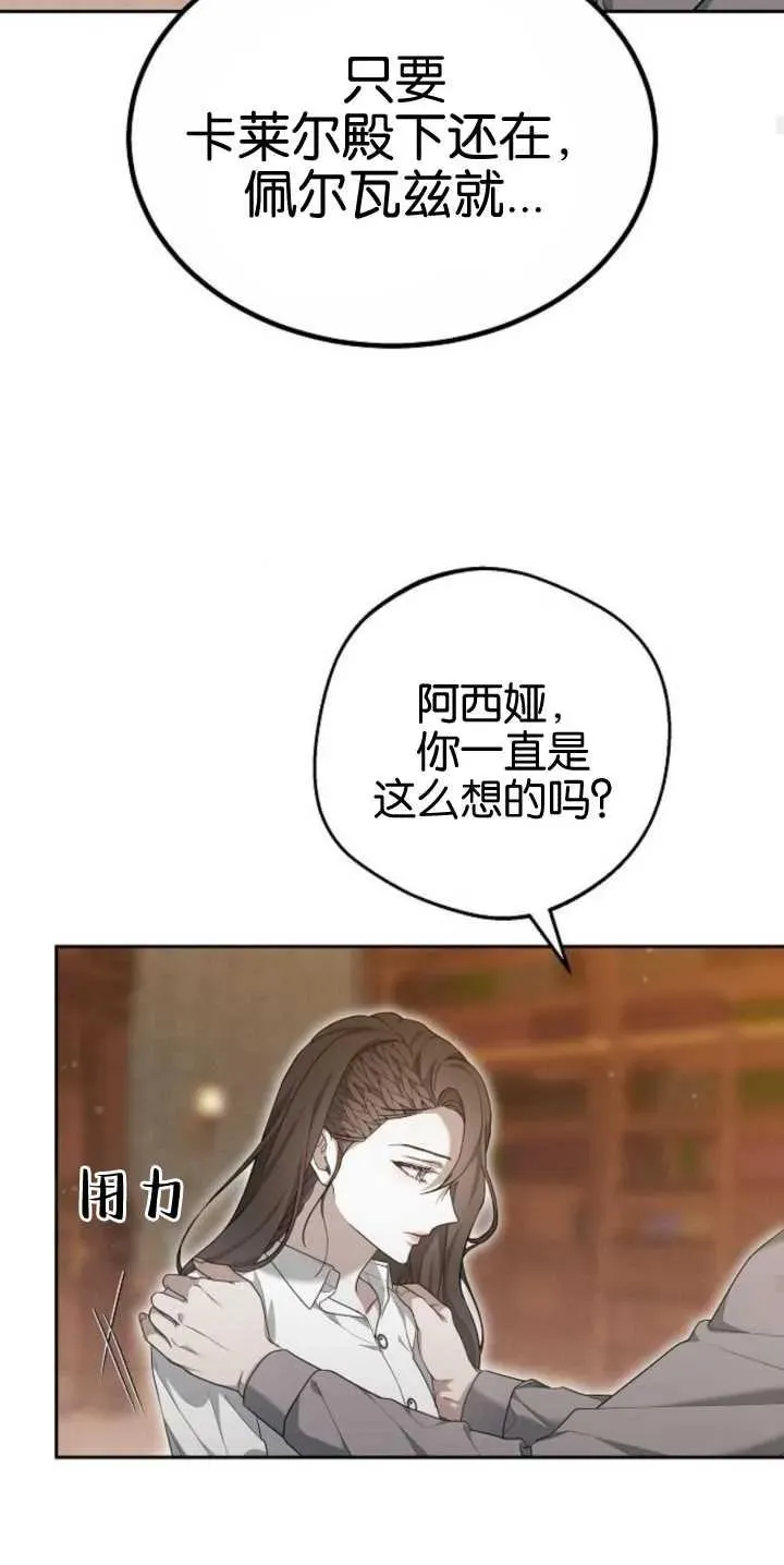 第27话23