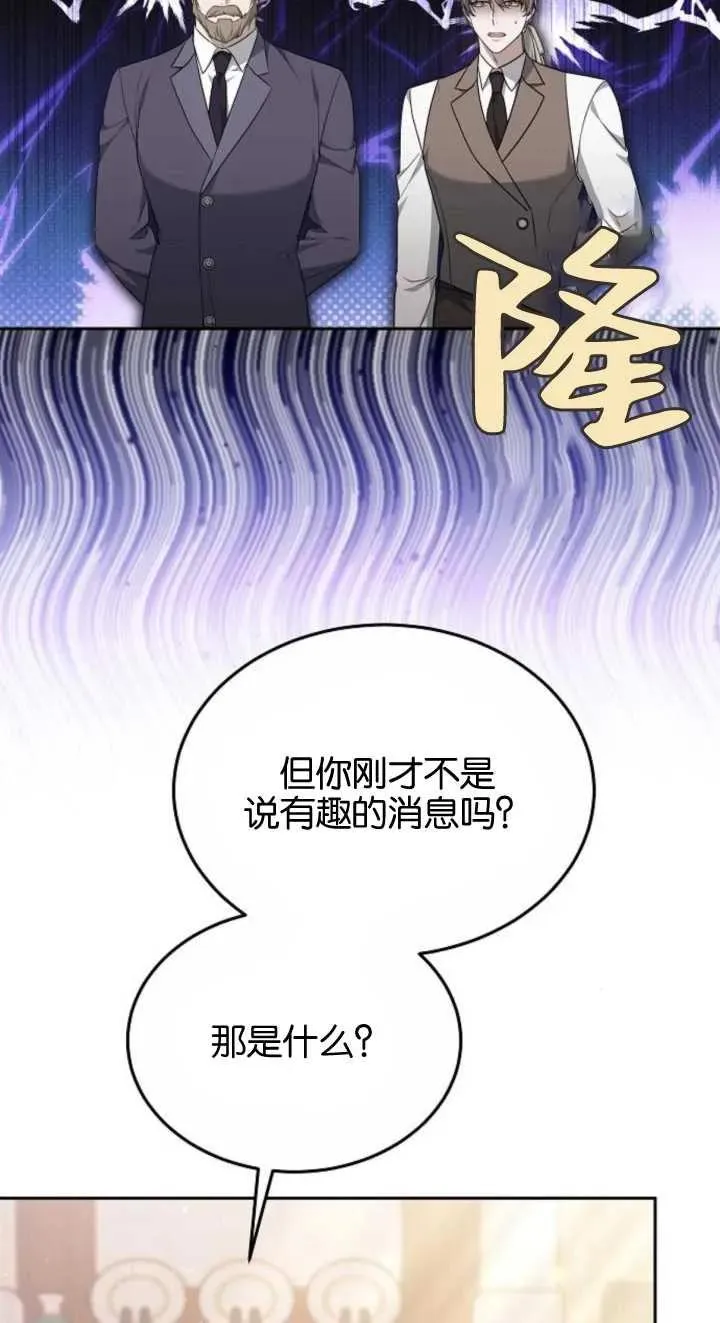 第23话26