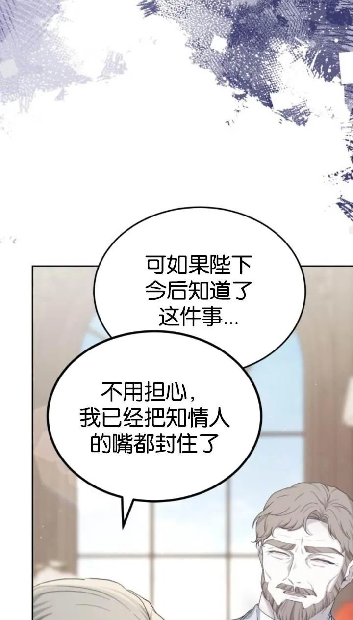 第45话111