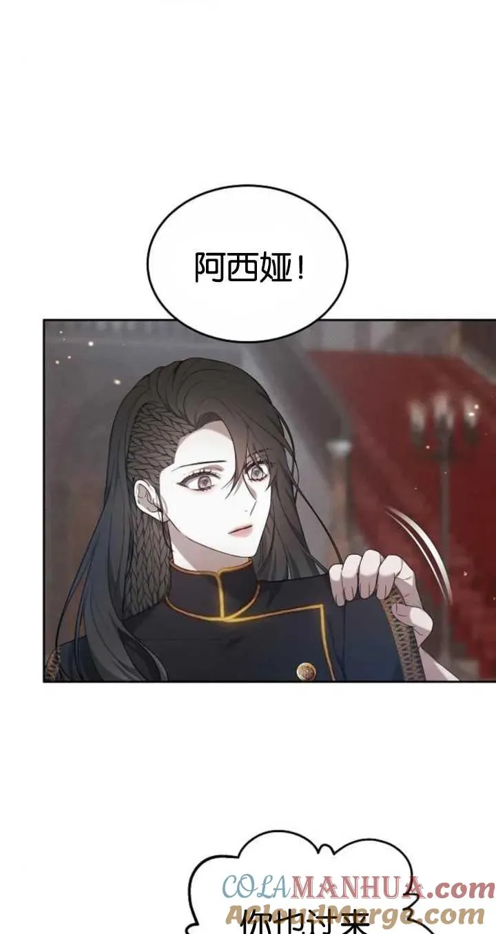 第21话20