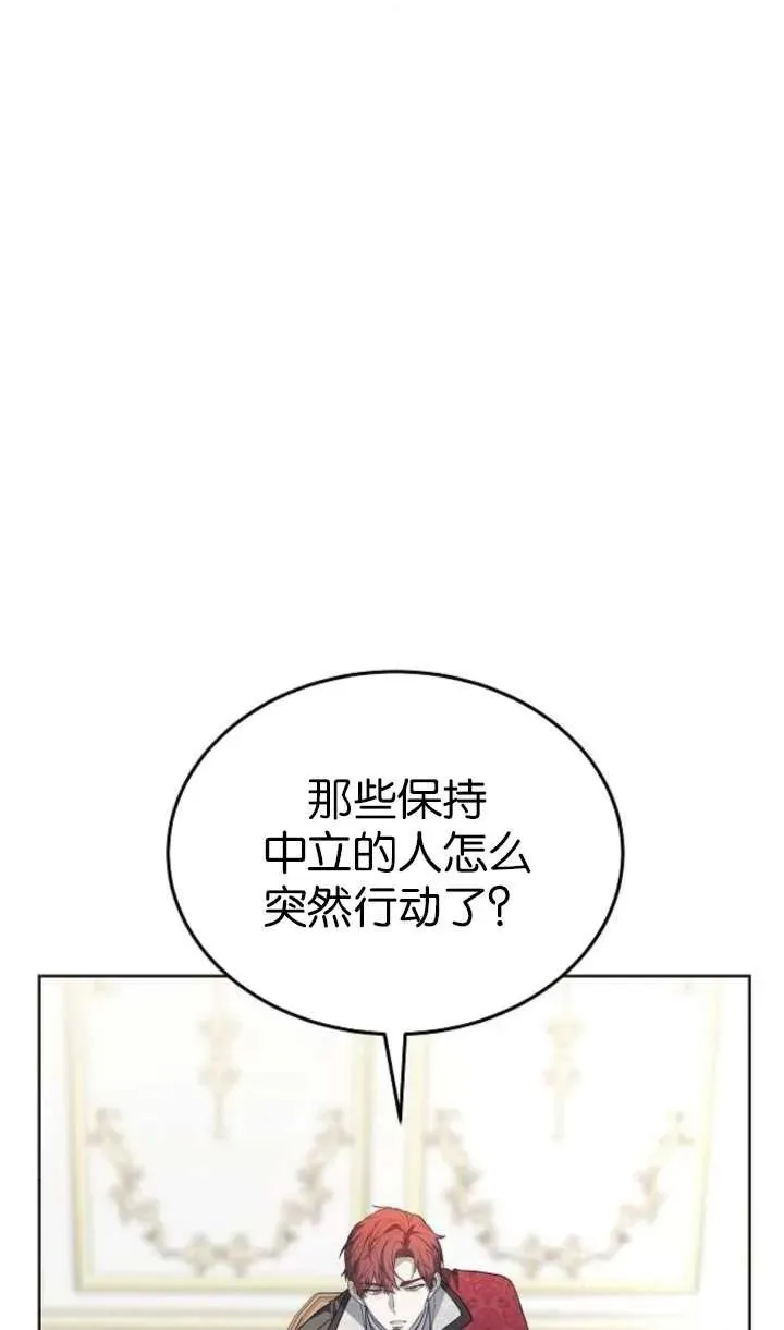 第63话11