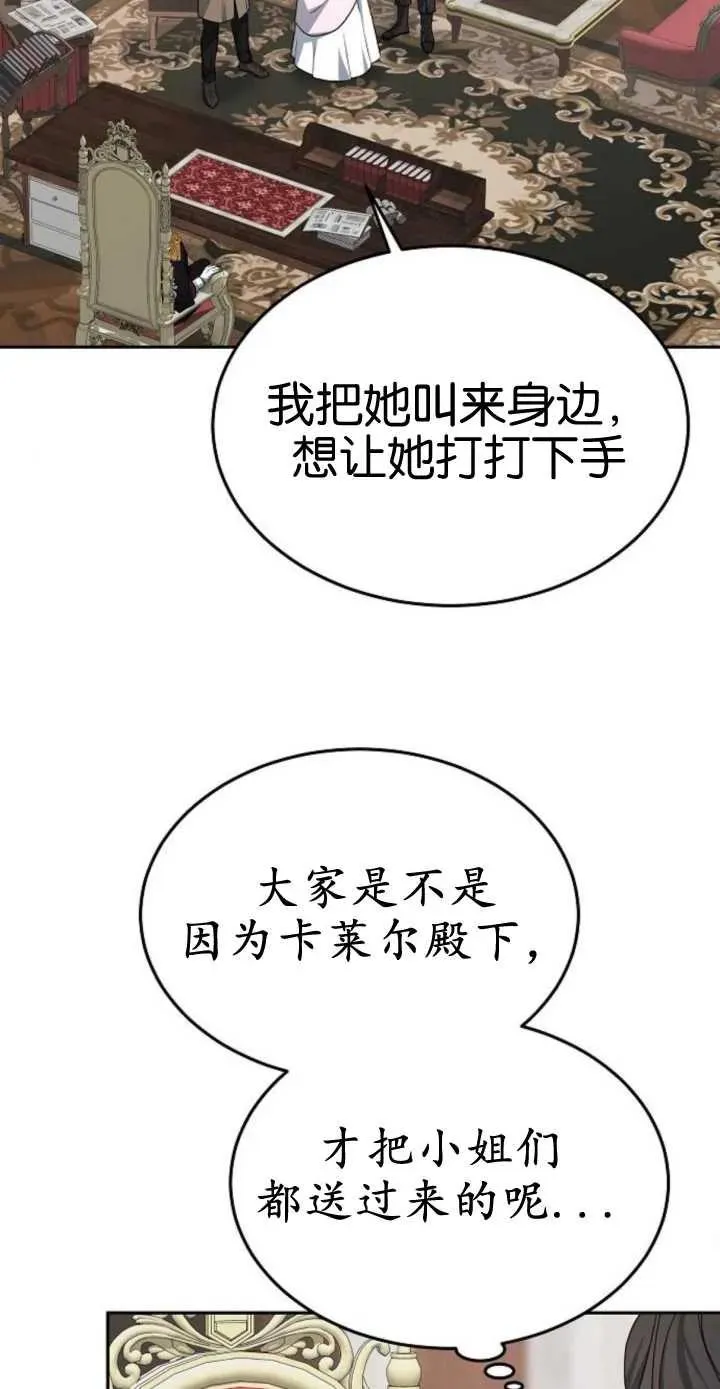 第17话41