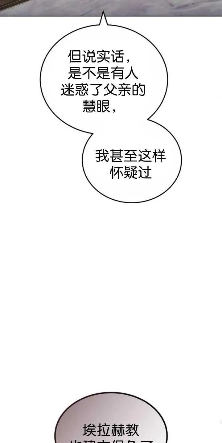 第37话85