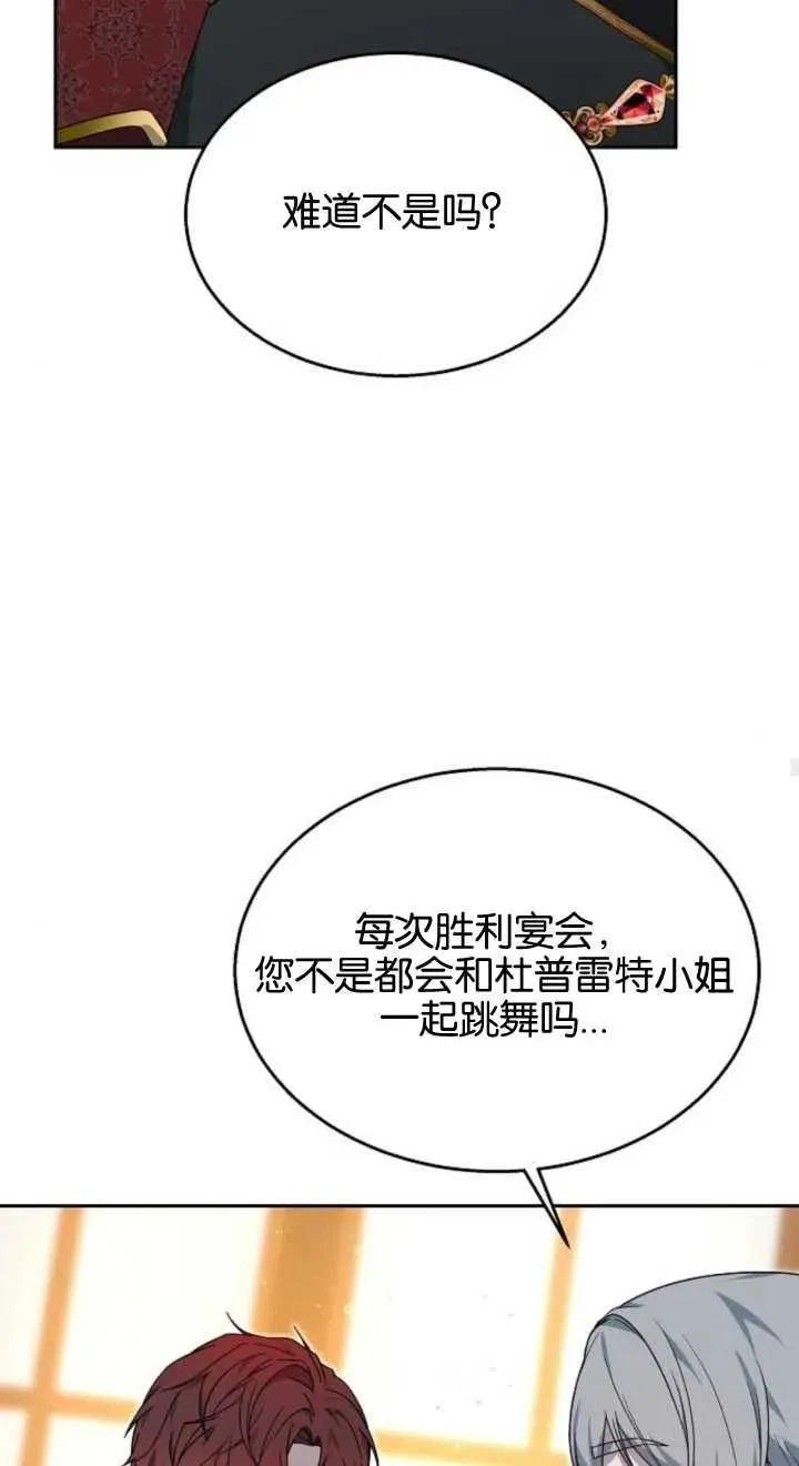 第12话23