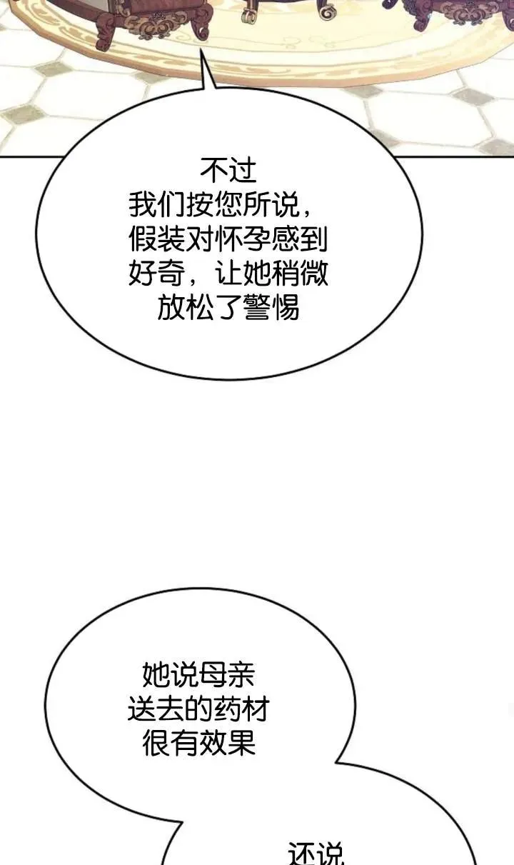 第48话65