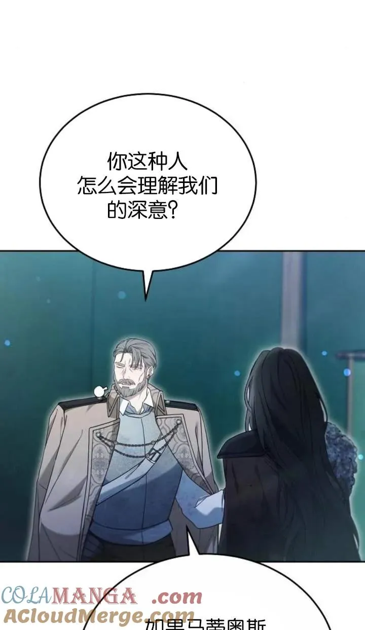 第53话80
