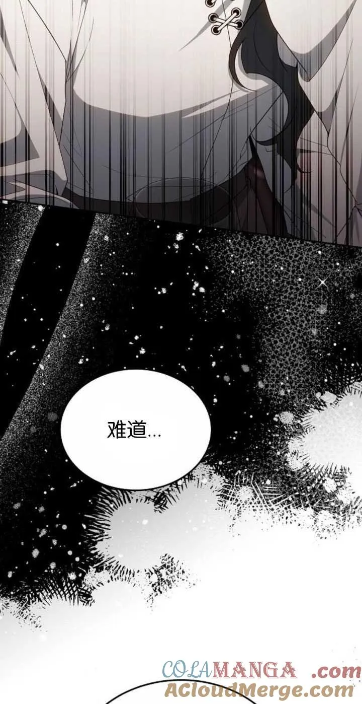 第31话3