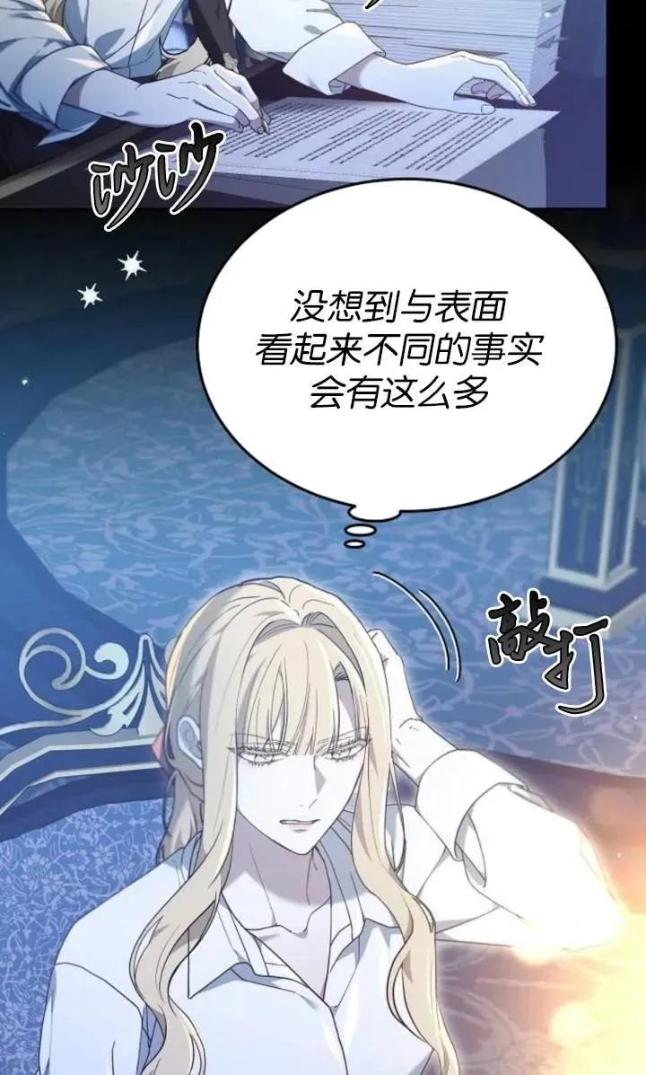 第59话31