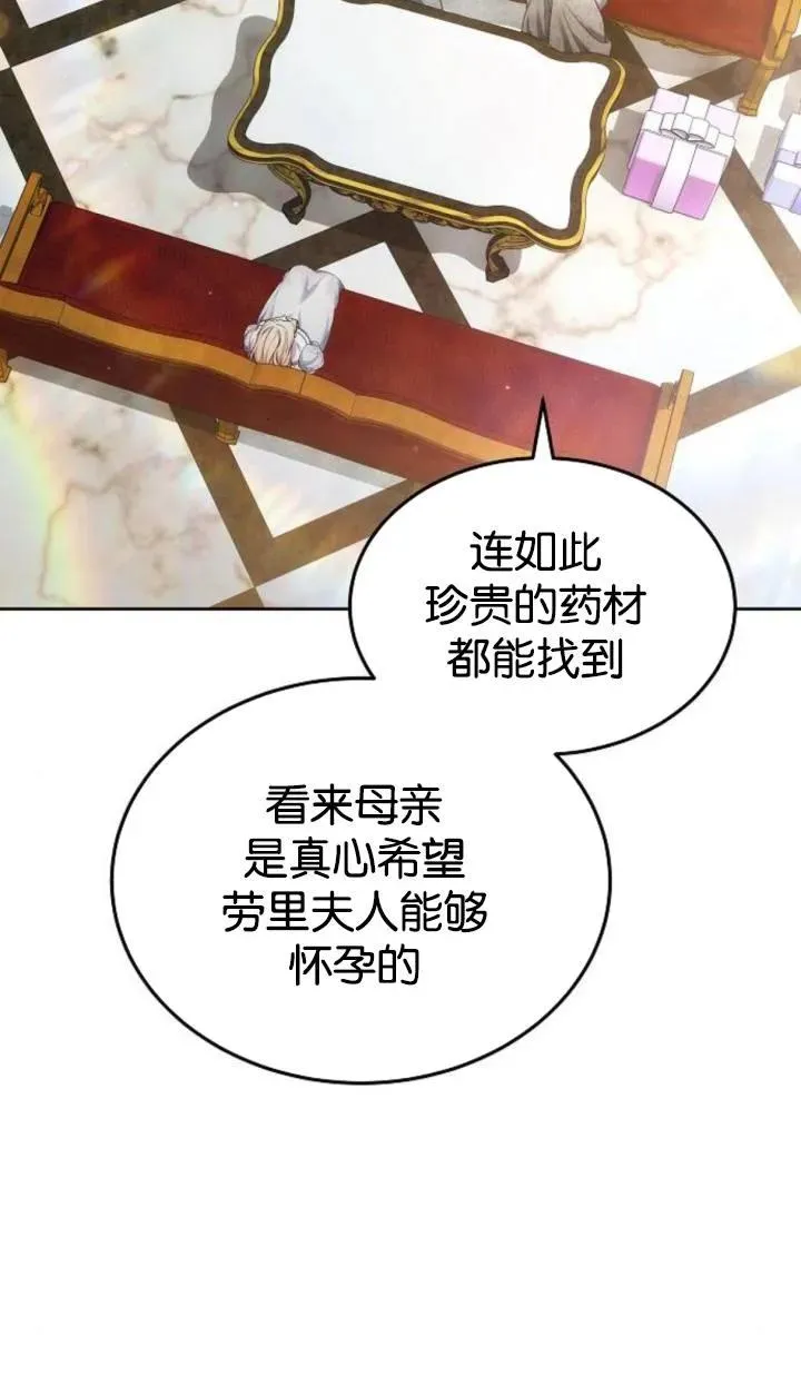 第47话70