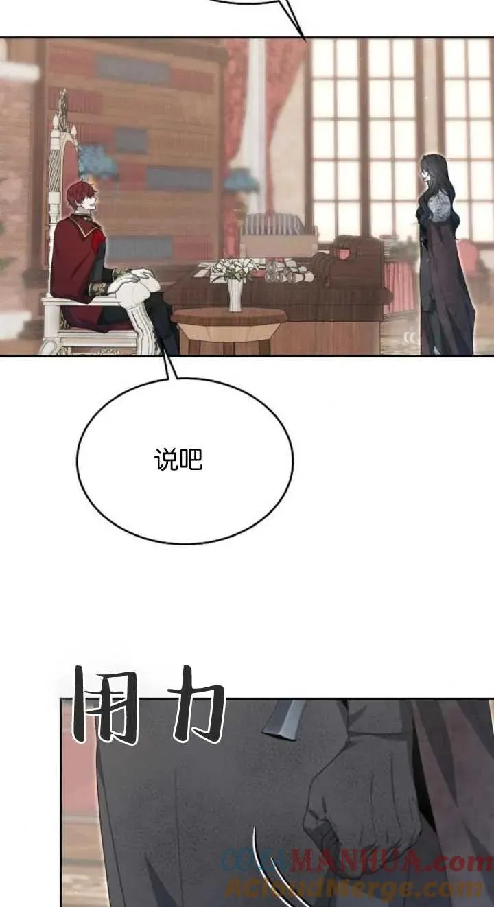 第12话60