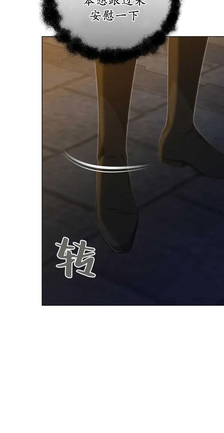 第34话61