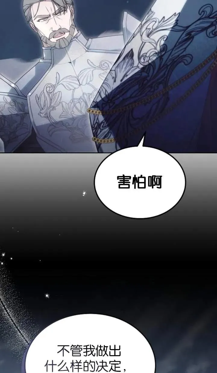 第51话118