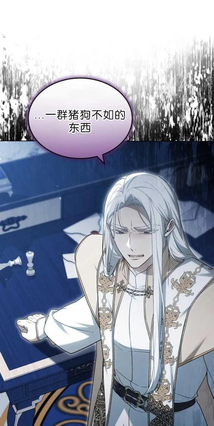第38话7