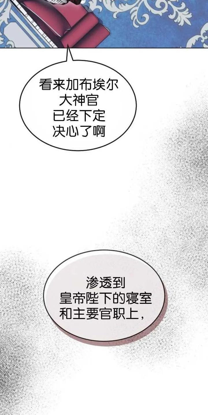 第37话42