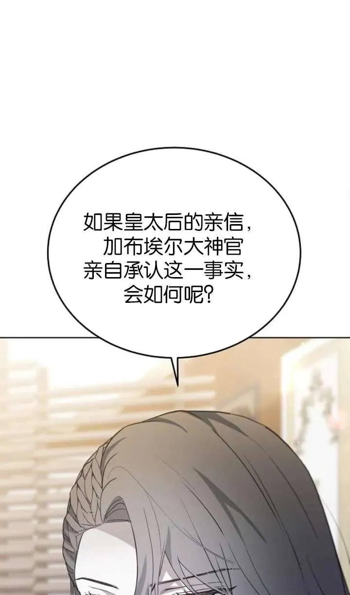 第63话30