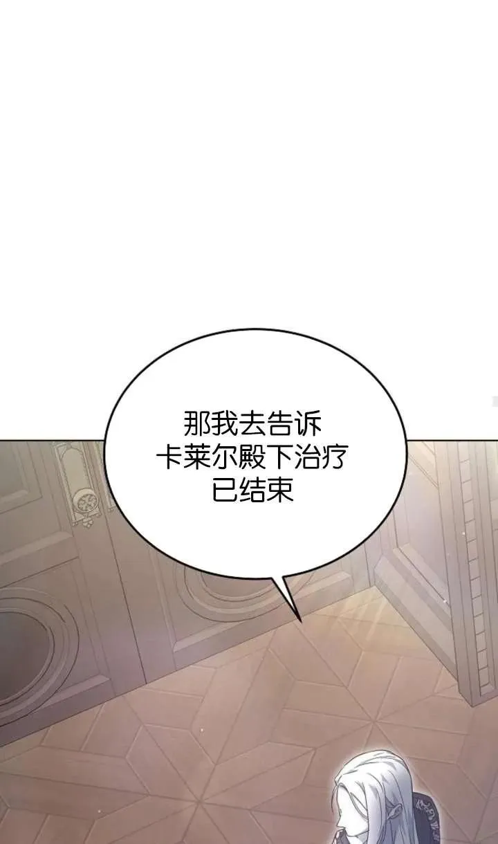 第61话106