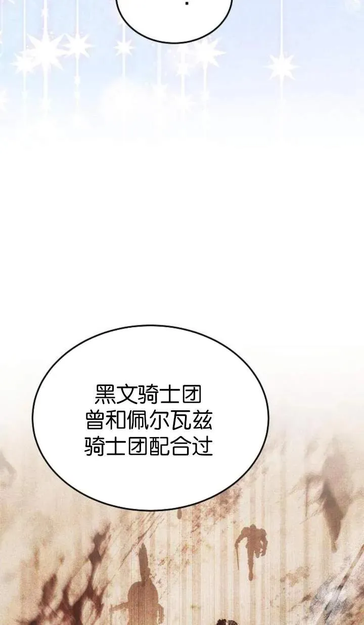 第51话31