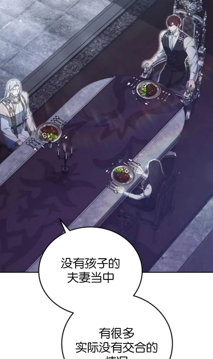 第44话70