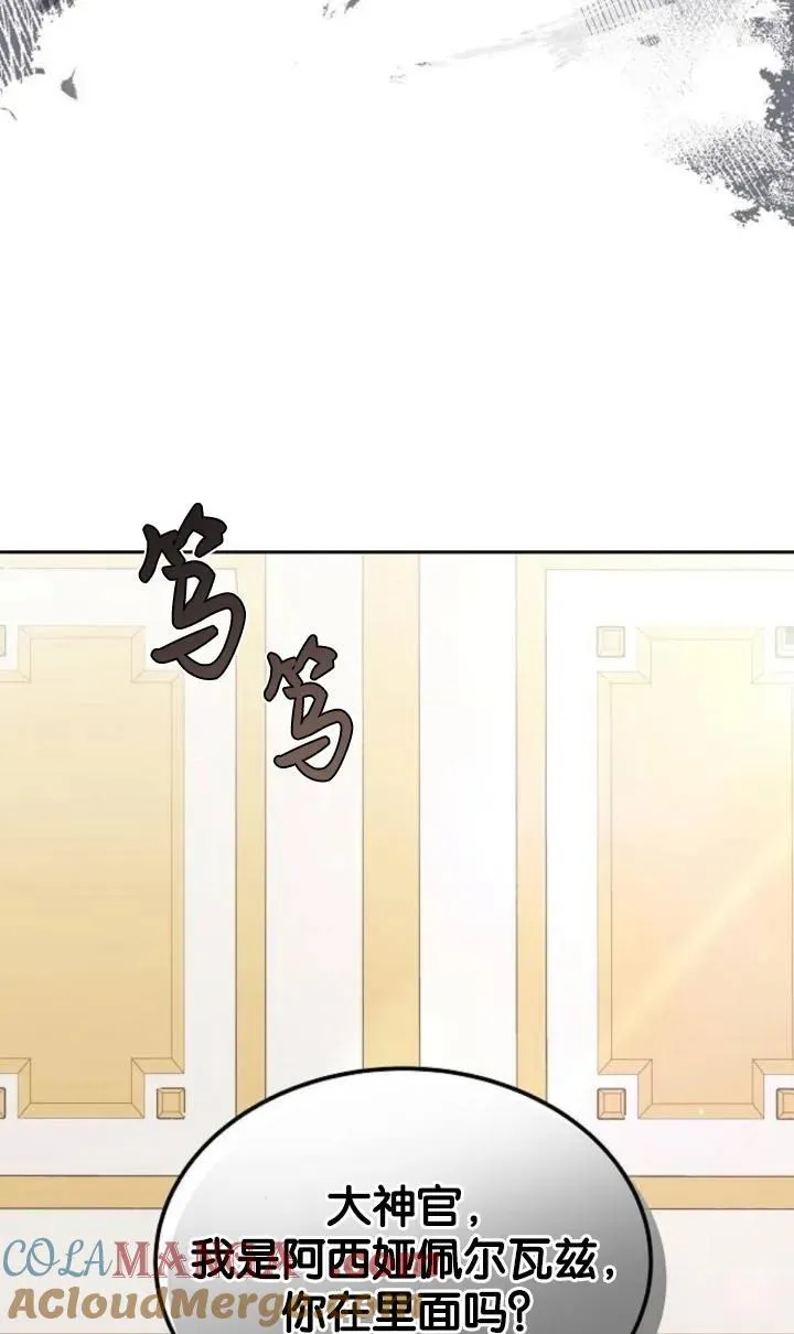第47话92