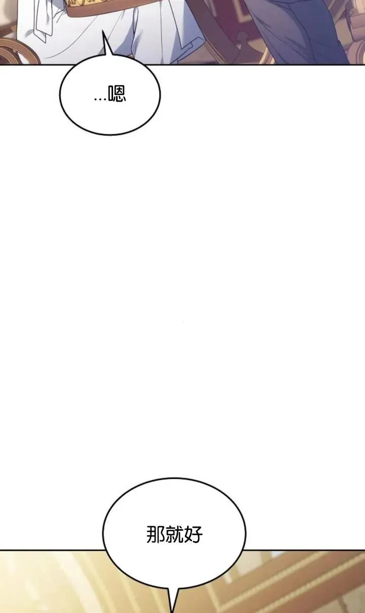 第47话7