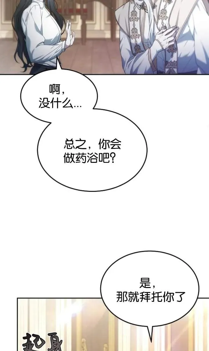 第48话25