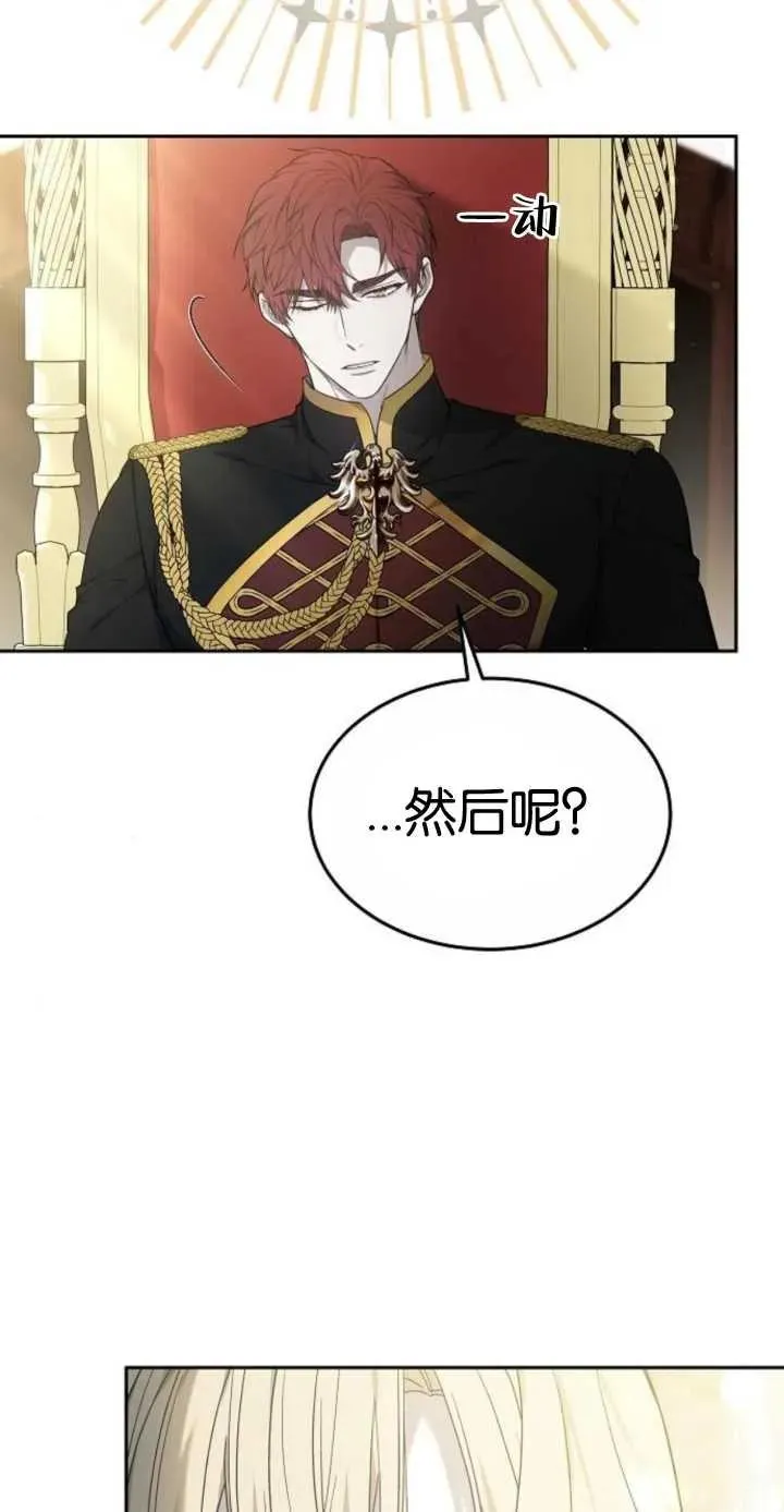第16话11