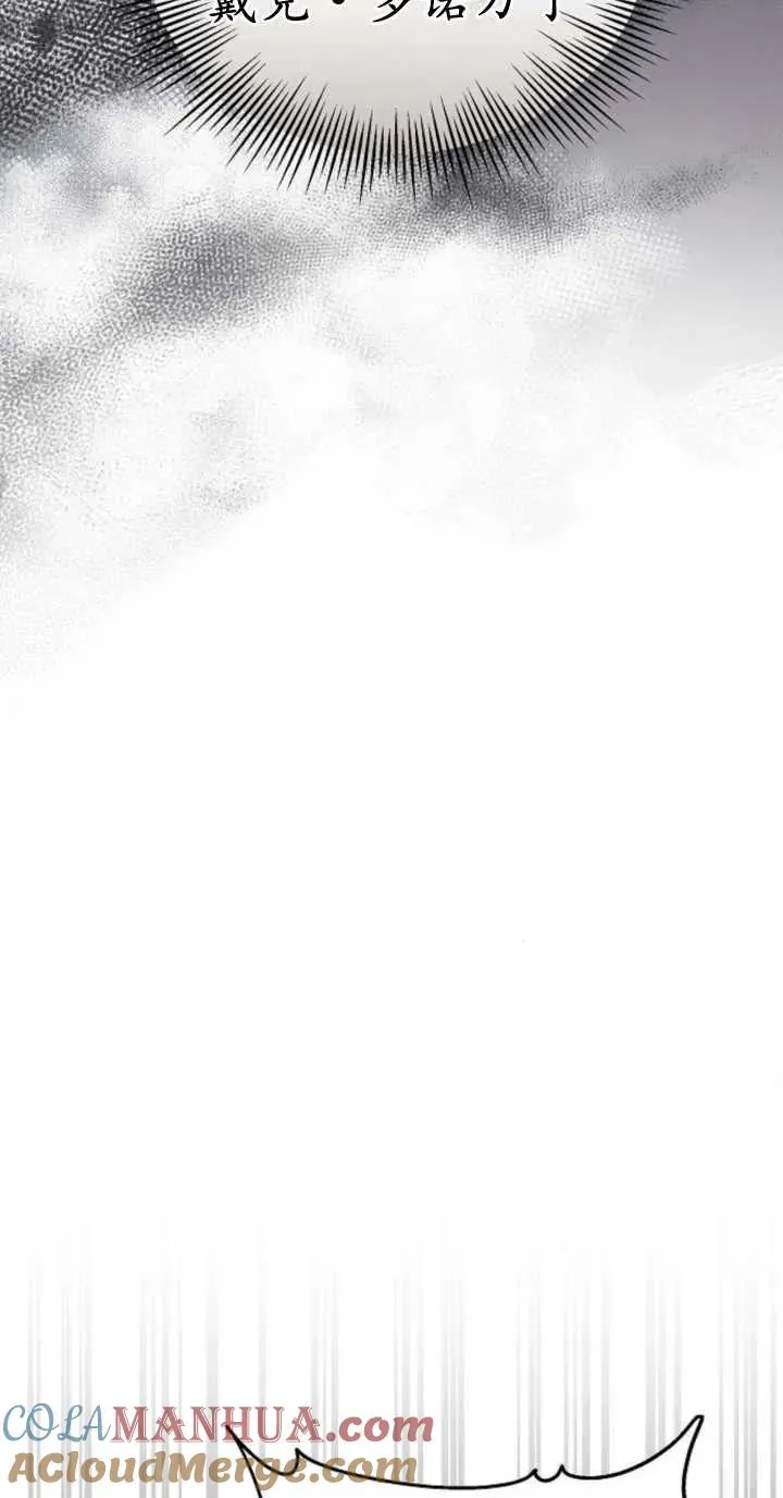 第18话20