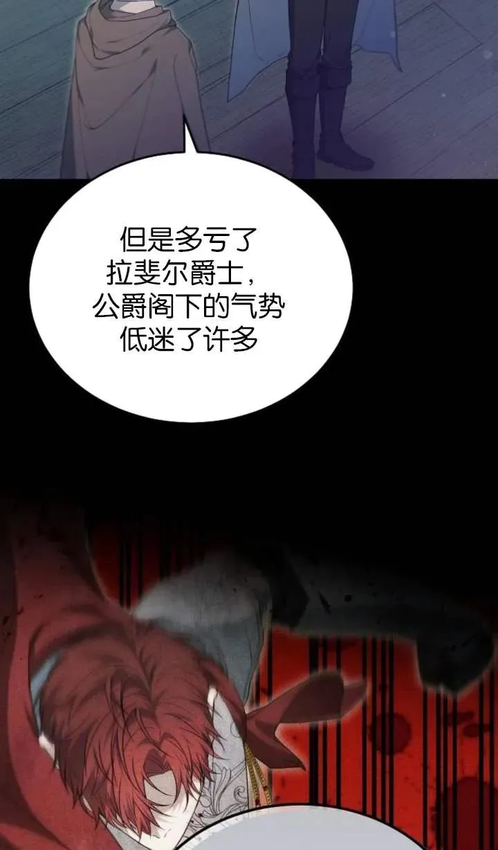 第53话39