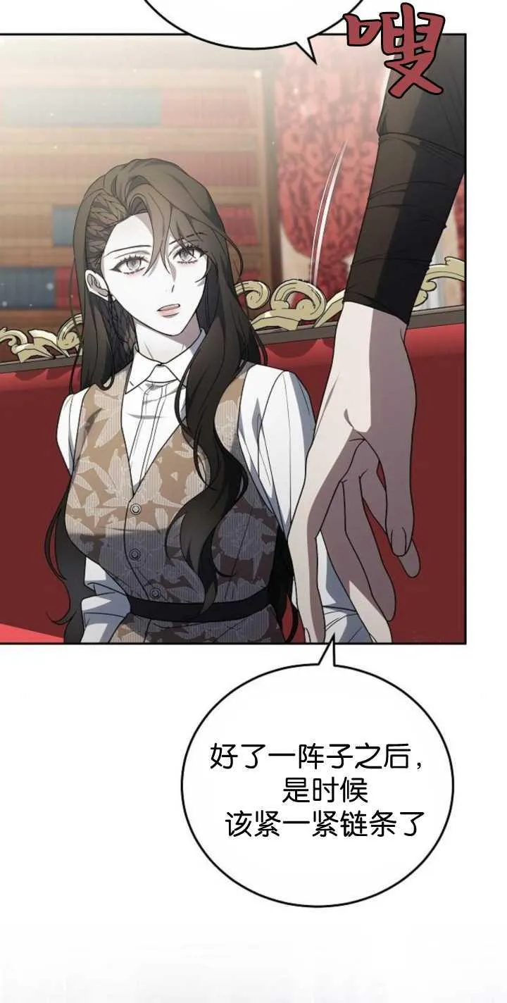 第41话82